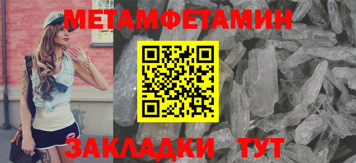 Amphetamine VHQ Кунгур