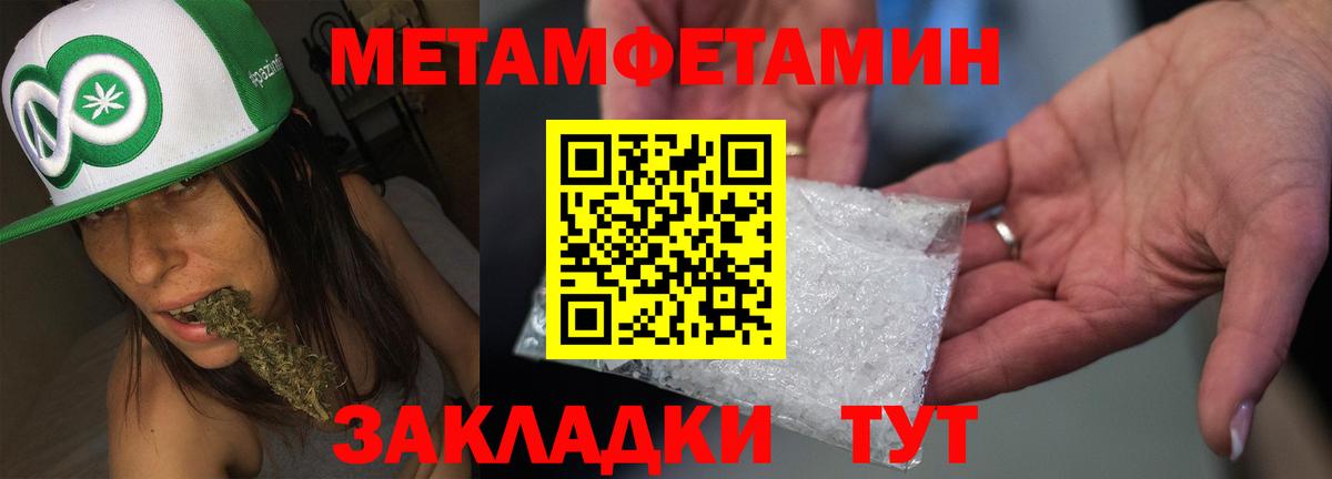 Amphetamine 98%  Вход с VPN  Амфетамин  Кунгур 