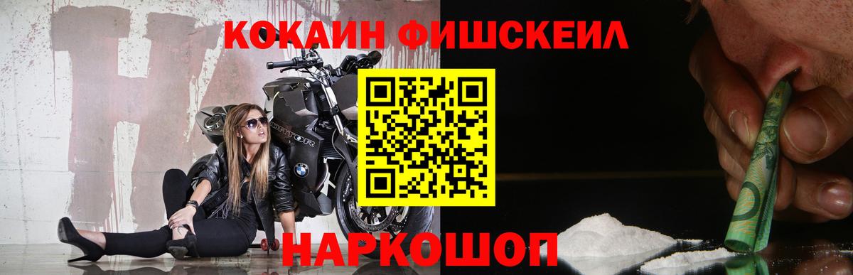 КОКАИН  Кокаин Эквадор  Вход с VPN  Кунгур 