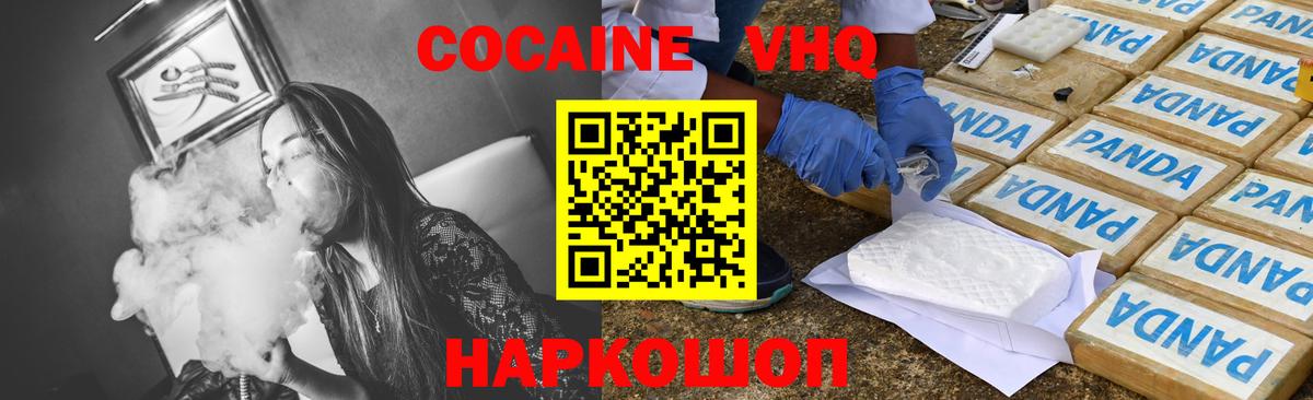 Кунгур  Мефедрон  Вход с VPN  Каннабис  МЕФ   ГАШ  A PVP СОЛЬ   Экстази 