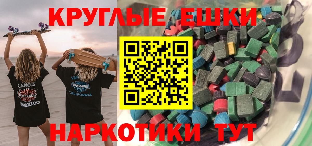 Экстази 300 mg Кунгур