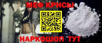 мет Старая Купавна