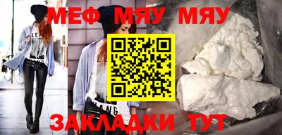 хмурый Татарск