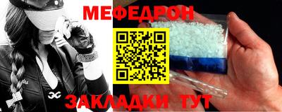 прущий лед Тулун