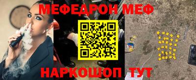 метамфетамин Ставрополь