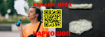 мет Старая Купавна