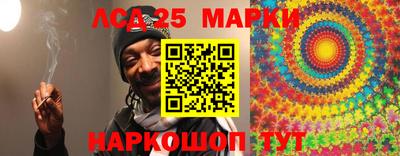 метамфетамин Ставрополь