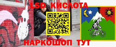 метамфетамин Ставрополь