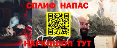 синтетический гашиш Тула