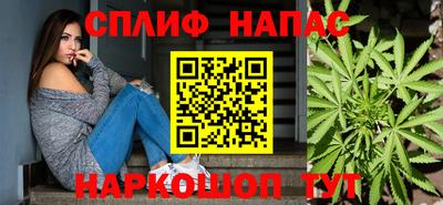 мет Старая Купавна