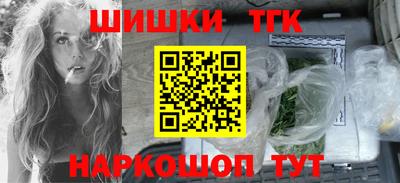 метамфетамин Ставрополь