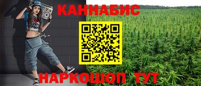 прущий лед Тулун