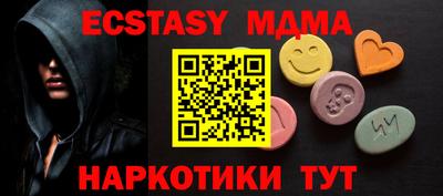 метамфетамин Ставрополь