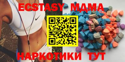 экстази Туймазы
