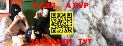 круглые Тверь