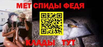 метамфетамин Ставрополь