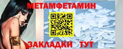 бошки Тара