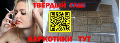 метамфетамин Ставрополь