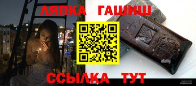 мет Старая Купавна