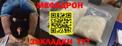 круглые Тверь
