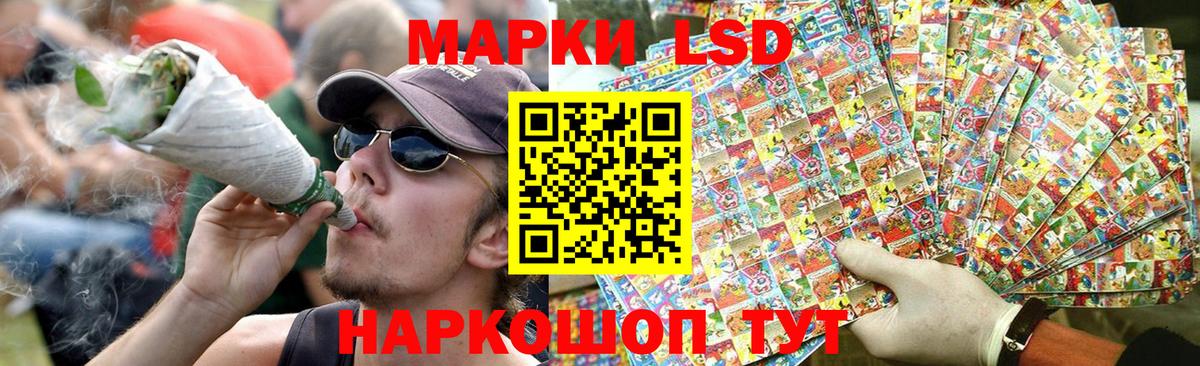 Кунгур  Лсд 25 экстази ecstasy  Вход с VPN  LSD-25 экстази кислота 