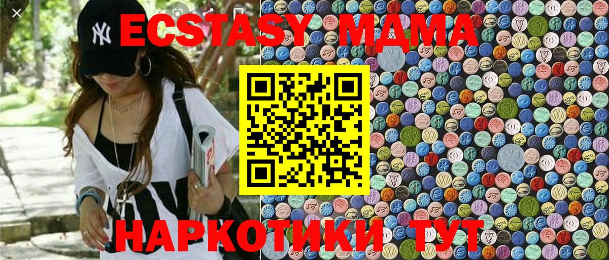 МДМА VHQ Кунгур