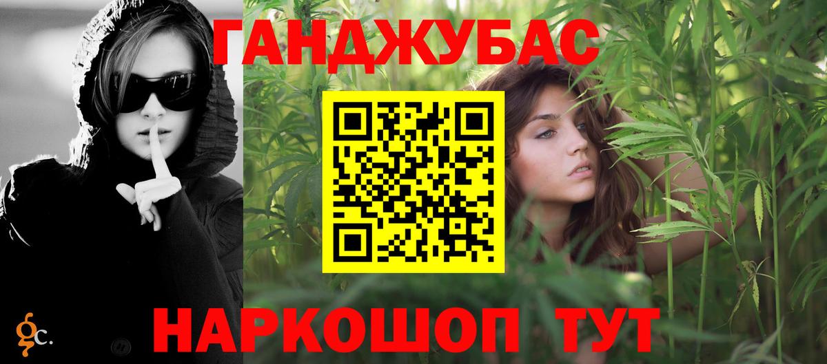 Бошки марихуана семена  Конопля LSD WEED  Кунгур  Бошки марихуана Bruce Banner  Вход с VPN 