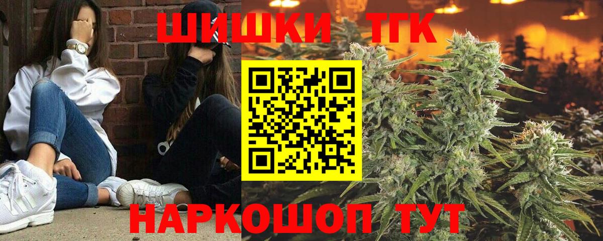 Каннабис White Widow Кунгур